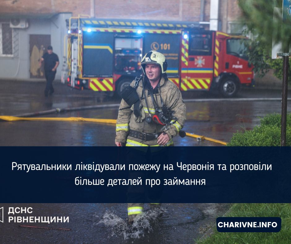 Фото ілюстративне